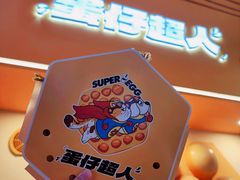 -蛋仔超人·鸡蛋仔·港奶(西华路店)