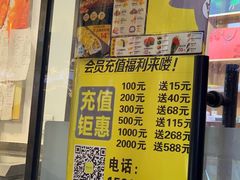 -N多寿司(五号路乐迪菜市场店)