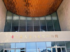 -隋唐大运河文化博物馆