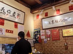 -锅儿挑面馆
