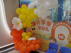 -关键词英语·青少儿·语言培训(福田区委校区)