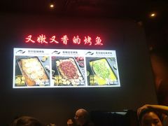 -里岛烤鱼(东港凯虹广场店)