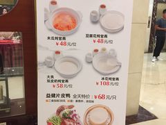 -益健名厨海鲜城(夏湾店)