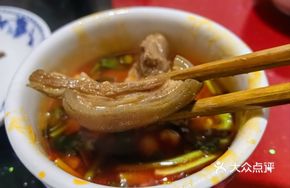 Ding Pot Lamb