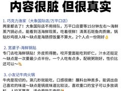 -巧克力渔家.小船海鲜胶东菜(万平口店)