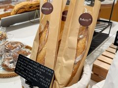 -BHG Bakery(北京SKP店)