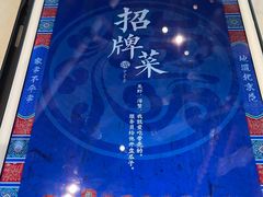 -局气烤鸭·北京菜(德云社店)