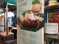 -马来西亚美食街