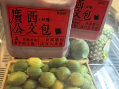 -萃茶师(琅西店)