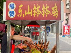 -成都宽窄巷子桔子水晶酒店