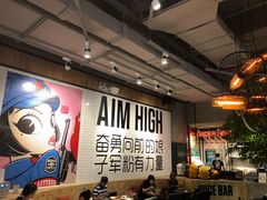 -Moka Bros 摩卡站(嘉华店)