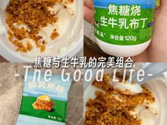 -山姆会员商店(邻瑞广场店)