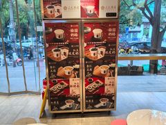 -三元梅园(团结湖店)