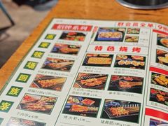 -烤坝昭通把把烧(眉山总店)