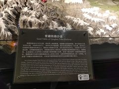 -中国铁道博物馆(正阳门馆)