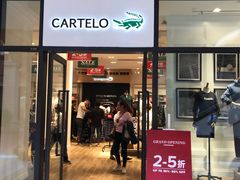 -CARTELO(西安首创奥特莱斯店)