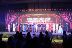 -武汉富力威斯汀酒店·宴会厅