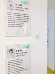 -YooMee优美智能科技美肤机构