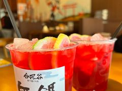 -合风谷(南下塘店)