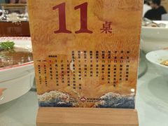 -村长家的疙瘩汤·东营菜(东营茶城店)