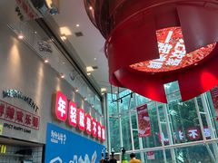 -为什么牛潮汕牛肉火锅(中信广场店)