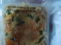 -长发西饼(临顿路店)