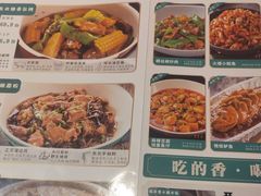 -金掌勺东北菜(格兰晴天店)