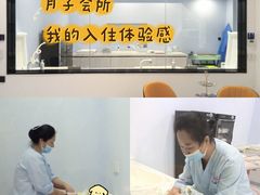 -优护佳月嫂育儿嫂中心(静安店)