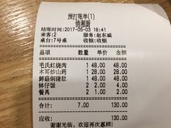 -俏湘厨•地道湘菜(建华南路店)