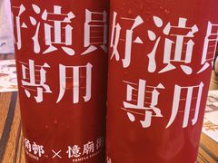 -憶廟街 X 沙角邨(太古城店)