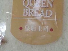 -山崎面包(静安久光店)