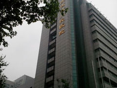 android_upload_pic-陕西省人民医院(主院区)
