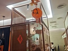 -沼津港精致料理·寿喜烧·烧鸟(青浦宝龙广场日料榜单店)