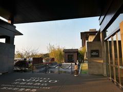 -苏州阳澄半岛英迪格酒店
