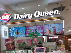 -远洋未来汇