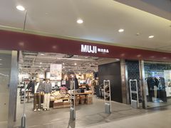 -MUJI无印良品(世博源店)