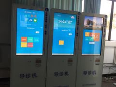 -北京市垂杨柳医院