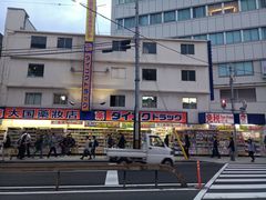 -大国药妆(NEW心斎橋店)