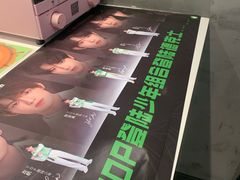 -德克士(前门店)