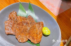 Pan-Seared Beef Tongue