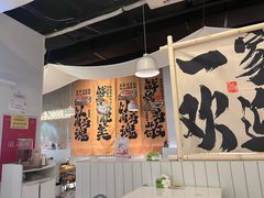 -友达面馆(广州总店)