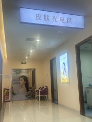 点击看大图 -长沙雅美医疗美容医院