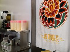 -鸡鸣赐茶(鸡鸣寺路店)