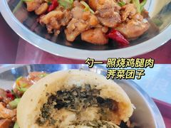 -农园餐厅(北京大学店)