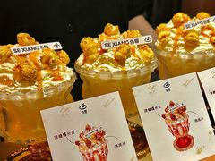 -色響火锅(恒隆广场店)