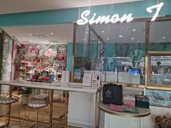 -西檬树SIMON·T轻奢蛋糕(大东方Max店)
