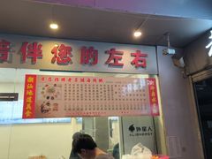 -潮汕老菜脯海鲜粥(赤岗店)