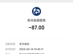 -金阊医院