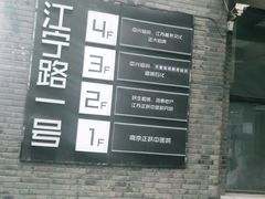 -南京晨光1865创意产业园