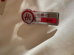 -海底捞火锅(吾悦国际广场店)